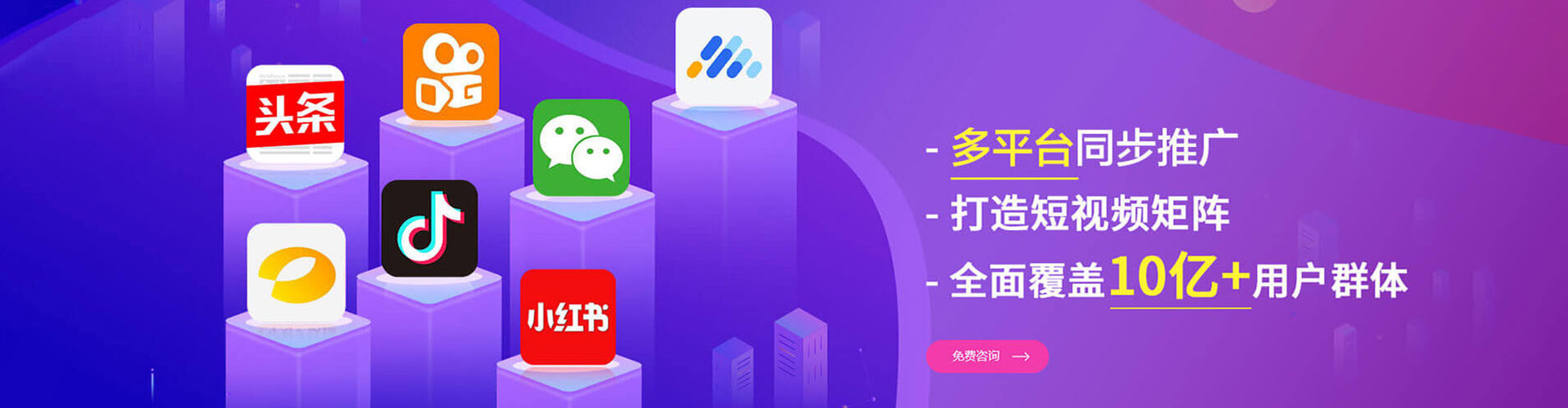 安福如何百度推广