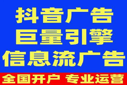 揭秘今日头条信息流广告：一则成功案例的背后
